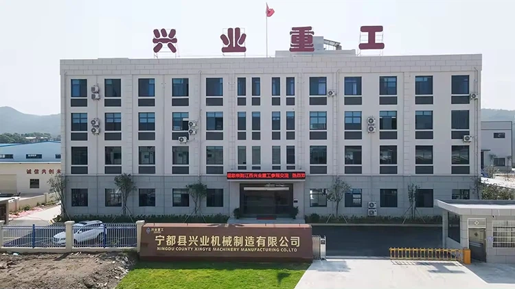 plant company plant company